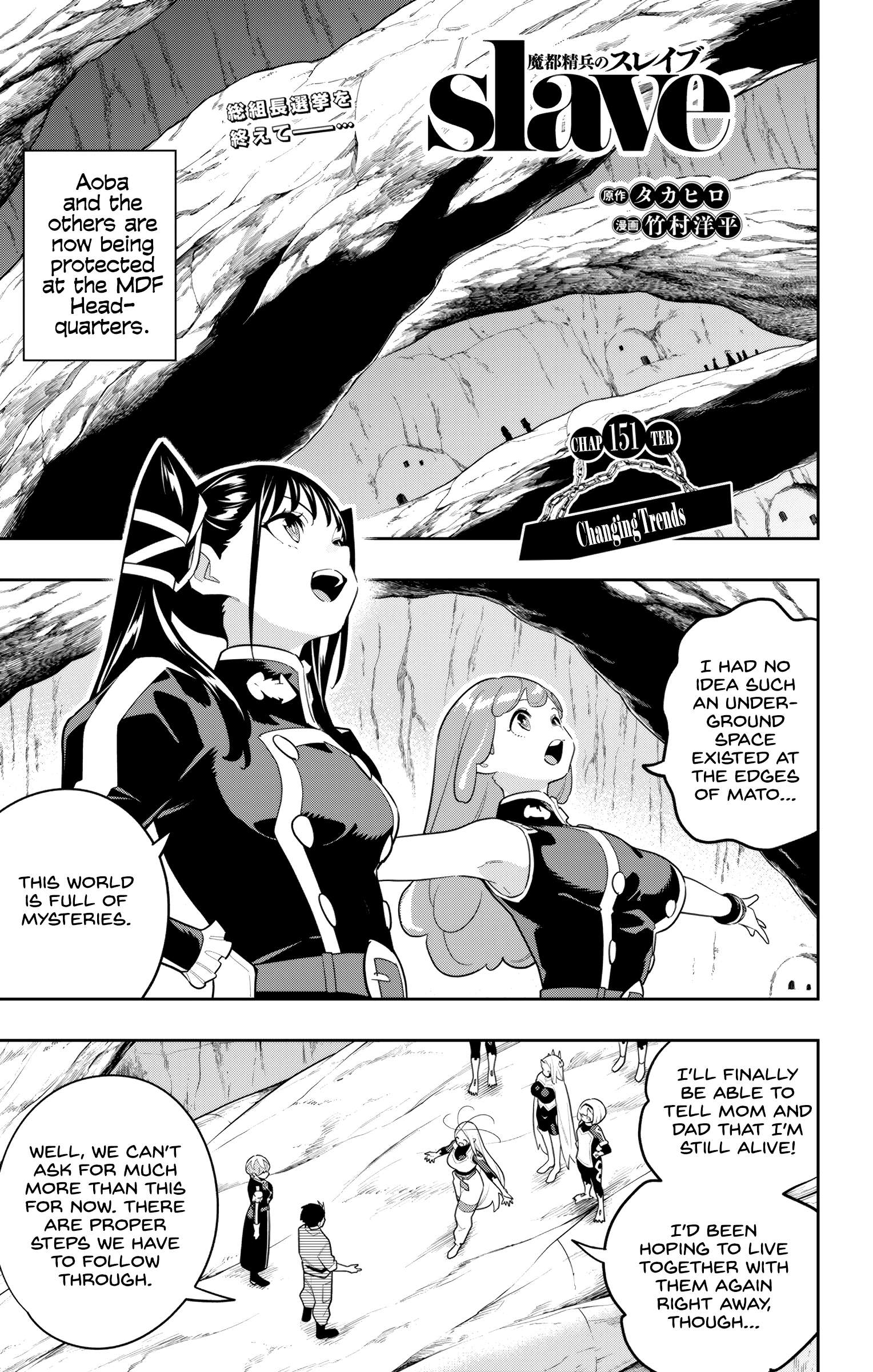 Chained Soldier, Chapter 151 image 01